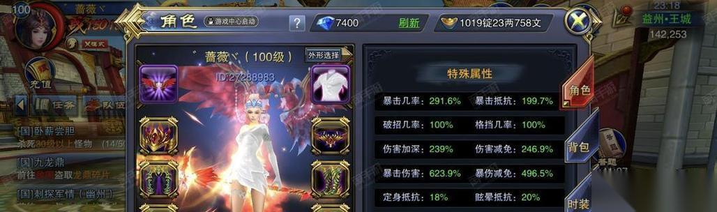 掌握 六龙争霸3D 游戏爵位系统攻略，轻松获取高级爵位 玩转游戏