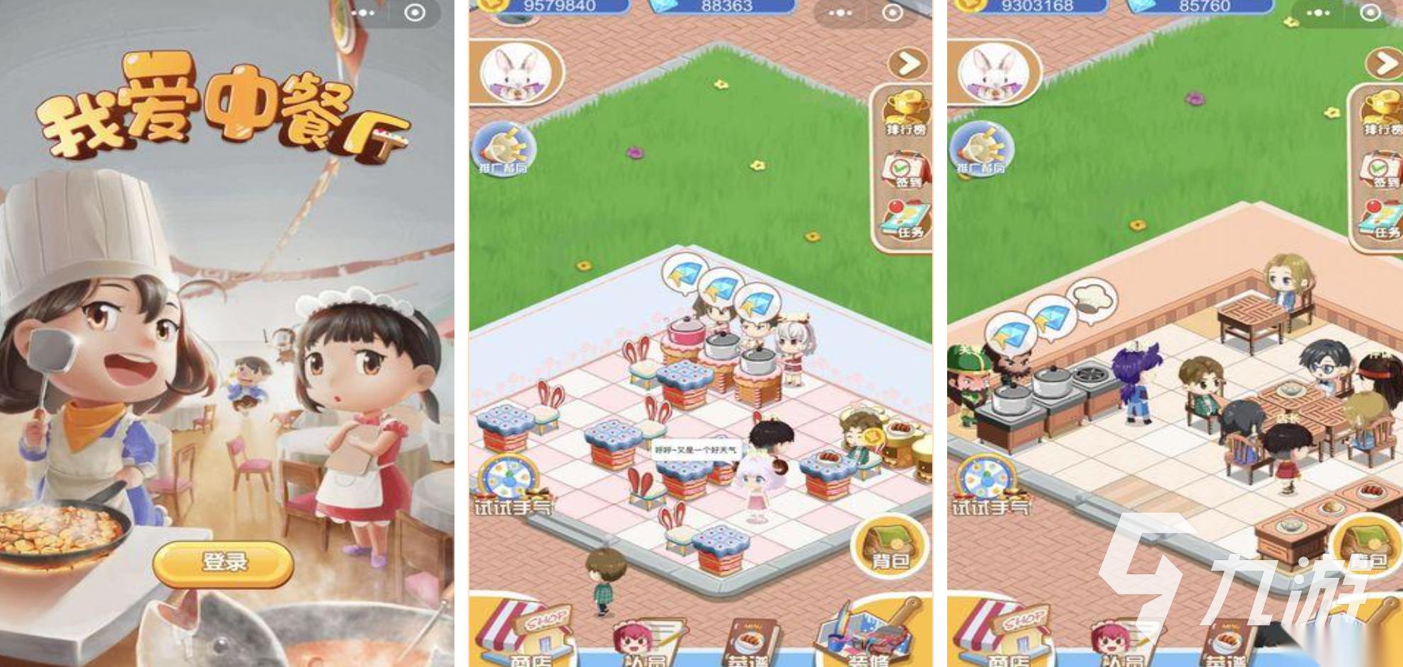 热门的经营策略游戏有哪些 耐玩的经营手游盘点2025