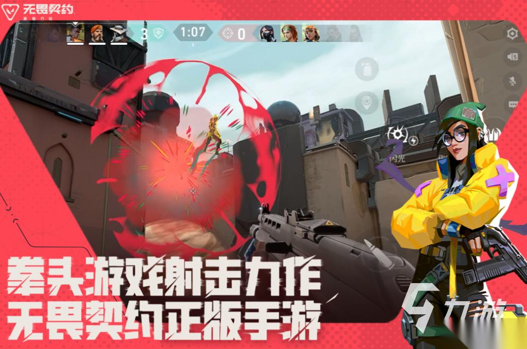 好玩的腾讯新游戏有哪些 免费的腾讯游戏盘点2025