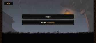 无悔华夏大唐唐朝万世无惭结局如何达成