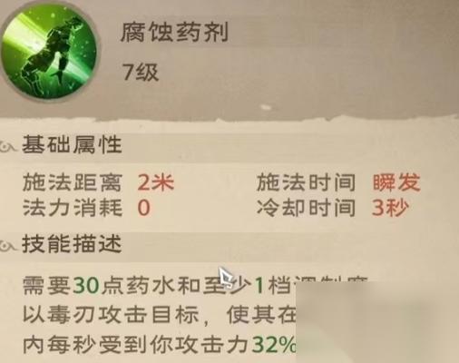 乱刃战斗技巧是什么 怎么快速击败乱刃