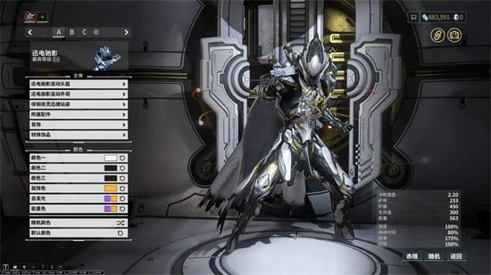 星际战甲新手如何选择合适的盔甲 星际战甲新手玩家推荐盔甲