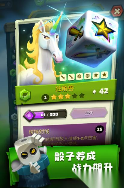 2025骰子游戏有哪些推荐 最好玩的掷骰子手游大盘点