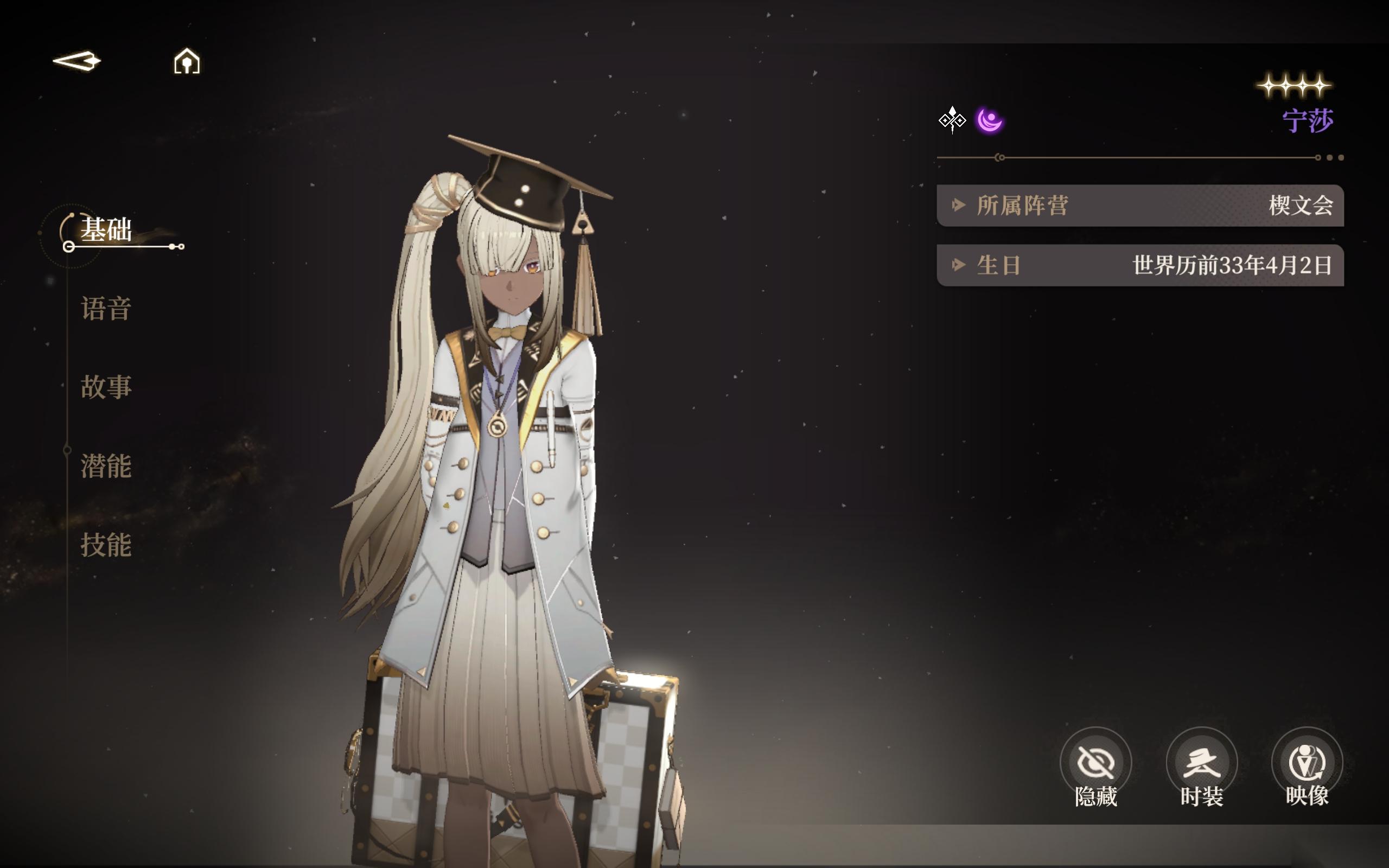 黑色信标 青的战术实验室 青强不强 铂鸢输了吗 理论解析让你明白问题