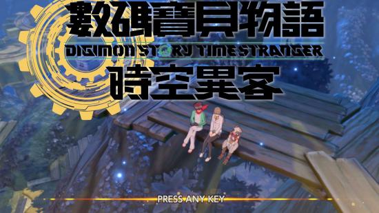 数码宝贝物语时空异客冰队阵容怎么搭配 数码宝贝物语时空异客冰队阵容搭配攻略