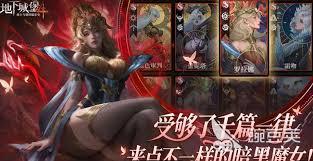 地下城堡4公测时间何时公布