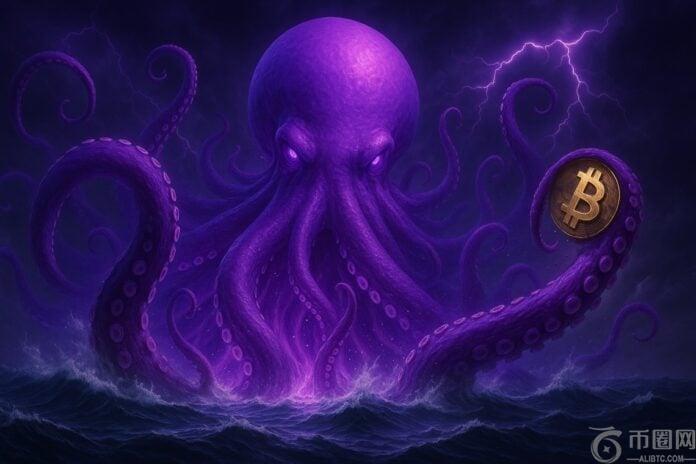 Kraken 收购：1 亿美元小型交易所交易提升 DCM 访问量