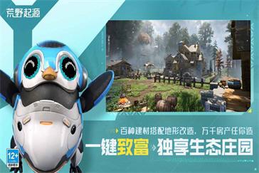 荒野起源木材怎么获得 木材获取攻略