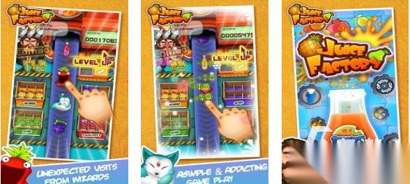 免费的倒果汁游戏下载推荐 流行的果汁游戏有哪些2025