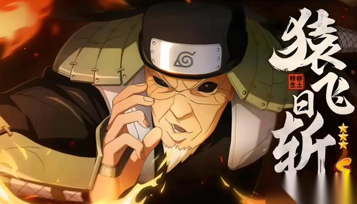 火影忍者s忍哪个强度高