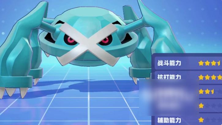 宝可梦大集结巨金怪都有什么技能 宝可梦大集结巨金怪技能介绍