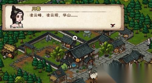 烟雨江湖双王疑案任务攻略 从触发到奖励全解析