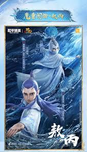 和平精英如何获取永恒法杖