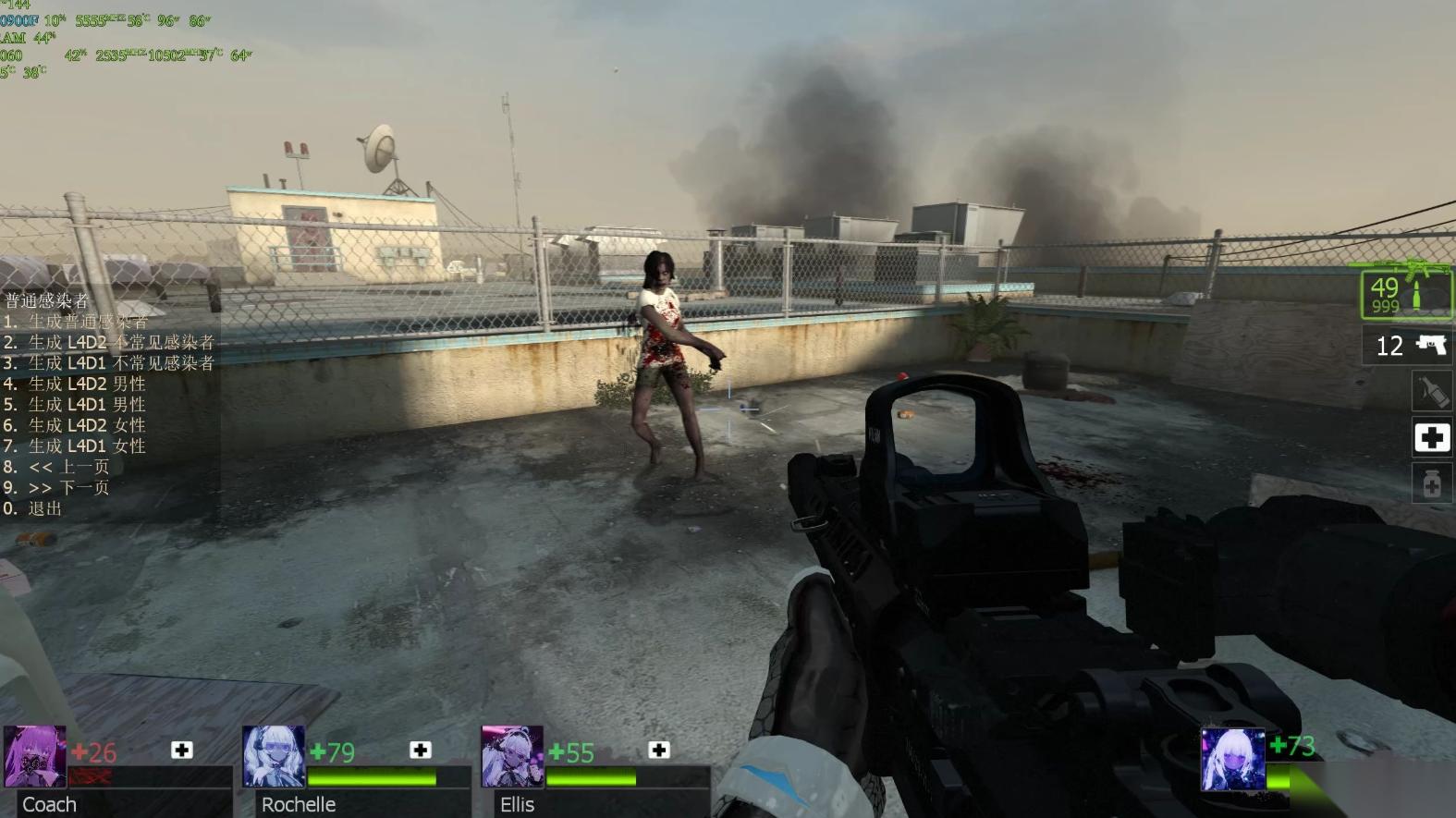 求生之路2打丧尸有什么技巧