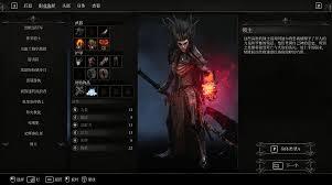 堕落之主2推荐配置要求是什么