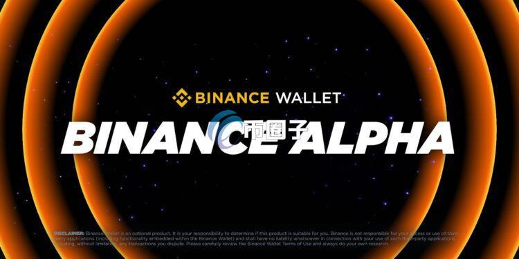 币安宣布：上周已封锁超过600个钱包帐户 因参与Binance Alpha空投违规