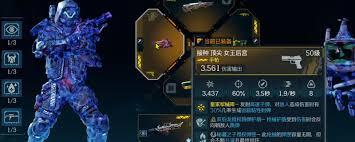 无主之地4Sprezzatura武器效果如何展示