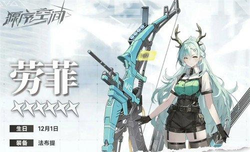 源序空间新手阵容怎么搭配 新手阵容搭配攻略