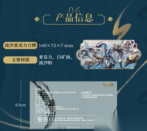 流沙英雄联盟玩法指南 流沙模式的胜利条件是什么