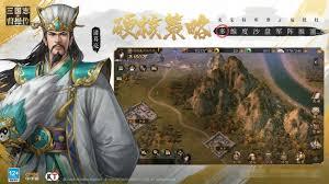 新三国志曹操传粮草运输通关攻略