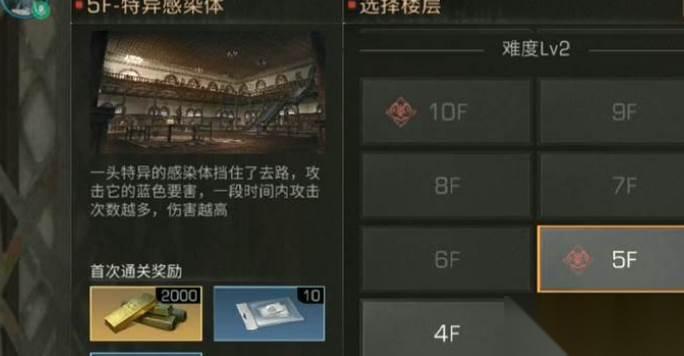 明日之后高校入口