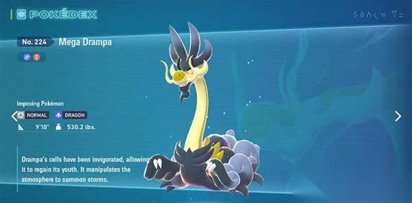 宝可梦传说ZA 闪光老翁龙刷取教程 闪光老翁龙在哪刷