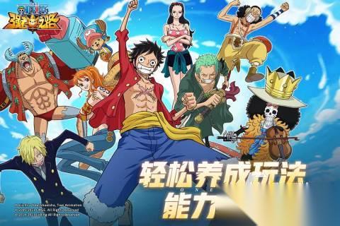 刺激的航海王游戏有哪些 耐玩的航海手游盘点2025