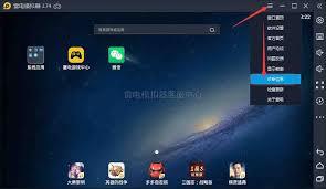 雷电模拟器如何检查更新