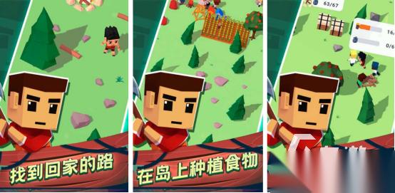 一开局飞机坠毁的生存游戏叫什么 2025热门的生存手游下载分享