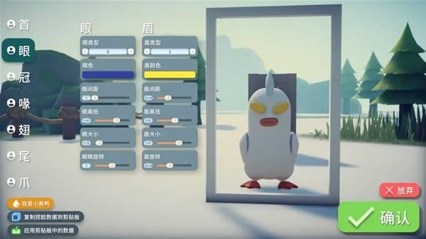 逃离鸭科夫奥特曼捏脸代码一览