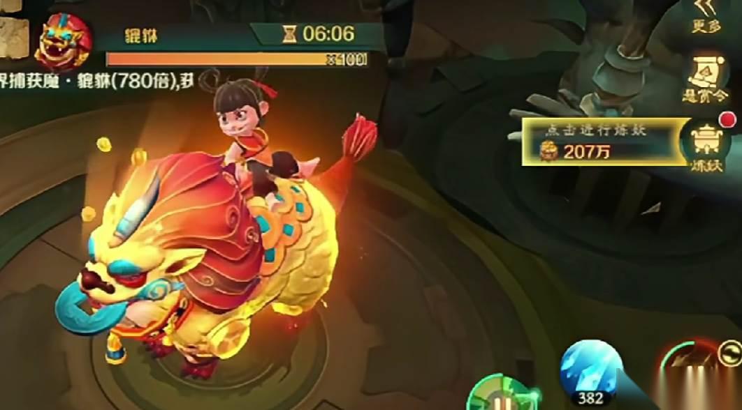 新仙魔九界 貔貅妖王打法