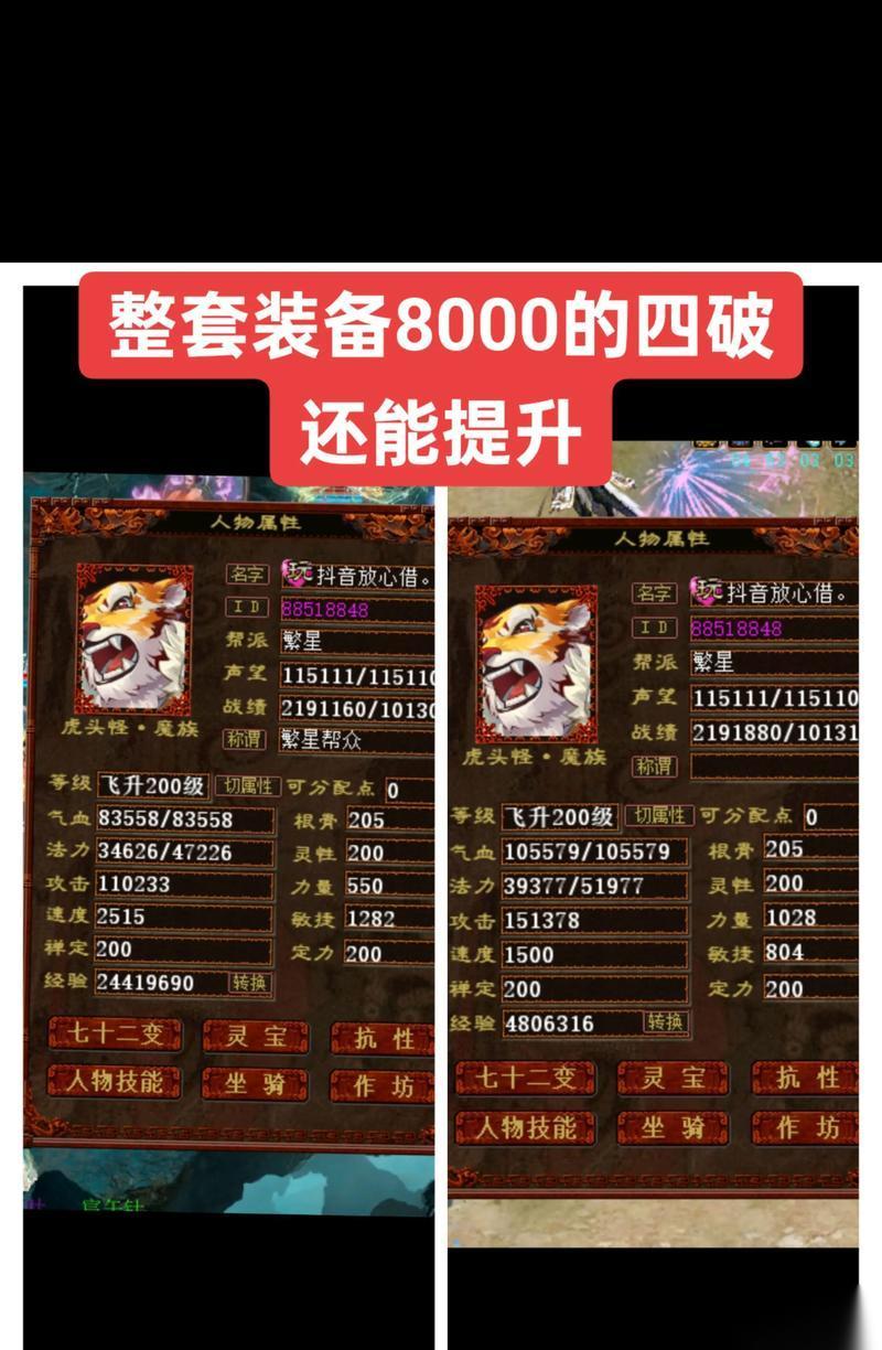 大话西游单机河马版的正确玩法是什么