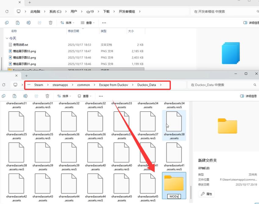逃离鸭科夫非steam版怎么用mod