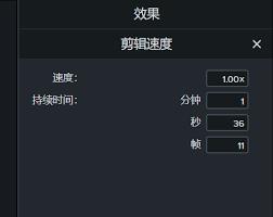 Camtasia Studio如何调整倍速