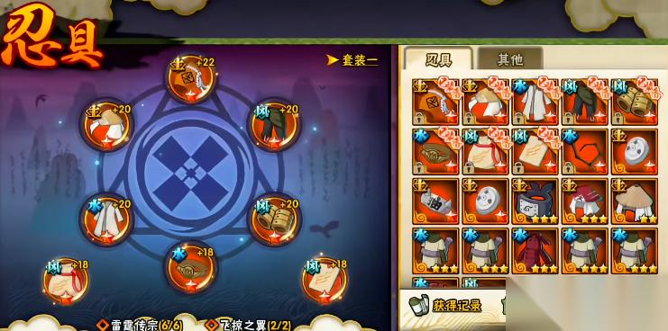 火影忍者哪个副本才开忍具