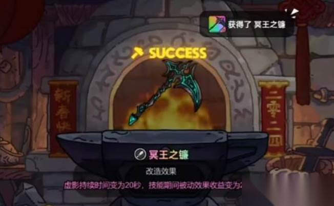 英勇之地最强武器推荐