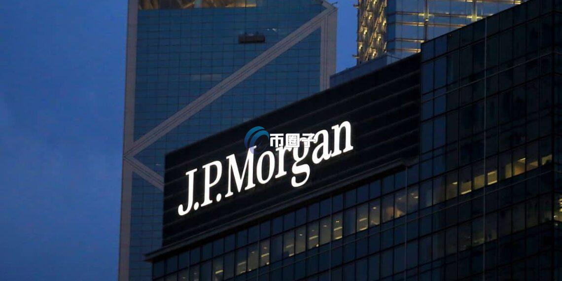彭博：摩根大通准备年底前接受比特币、以太坊作为贷款抵押品