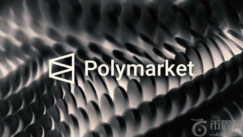 Polymarket首席营销官确认推出POLY代币及空投计划，预测市场发展迎来新机遇