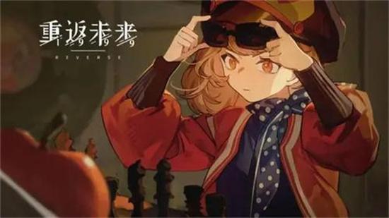 重返未来1999一周年前瞻兑换码是什么 重返未来1999一周年前瞻兑换码大全