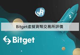 bg交易所排名第几