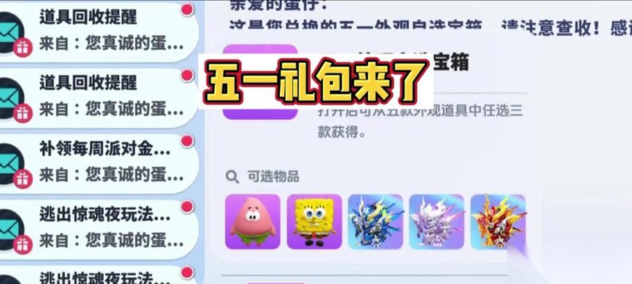 怎么获取口袋妖怪精英自选礼盒