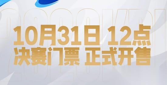 2026王者电竞全新规划重磅发布