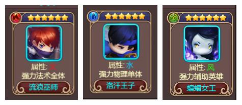 魔灵军团最佳阵容搭配 魔灵军团(打boss)最强阵容搭配推荐