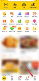 美团如何开店铺