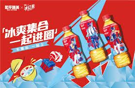 如何制作红茶版和平精英