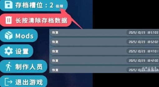 逃离鸭科夫 避免死亡装备全丢失方法