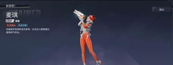 远光84战术竞技玩法怎么玩 战术竞技玩法教学