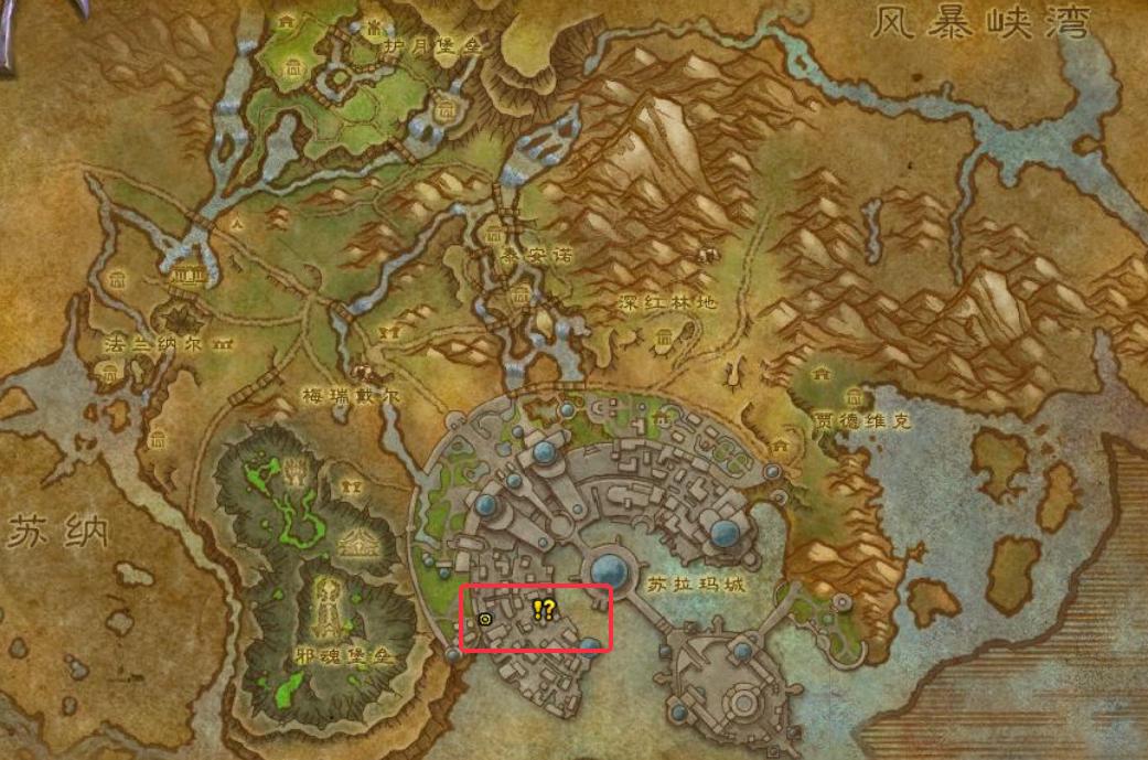 魔兽世界军团再临remix财产安全任务攻略