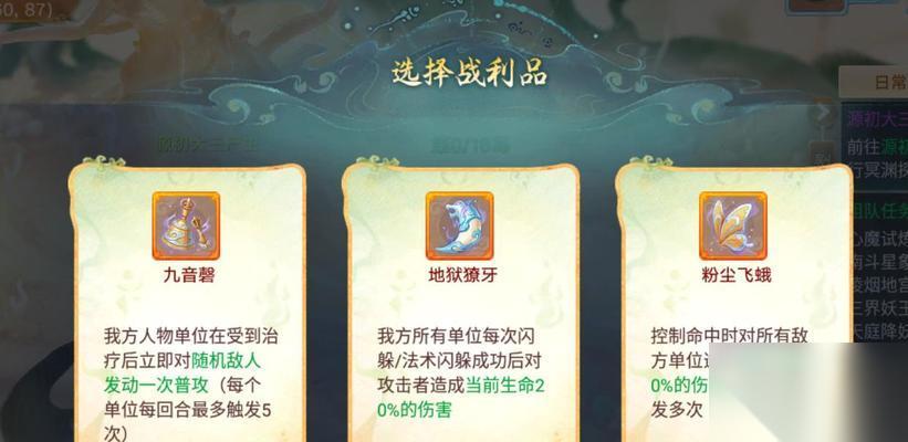 大话西游中冥渊教程的通关方法是什么