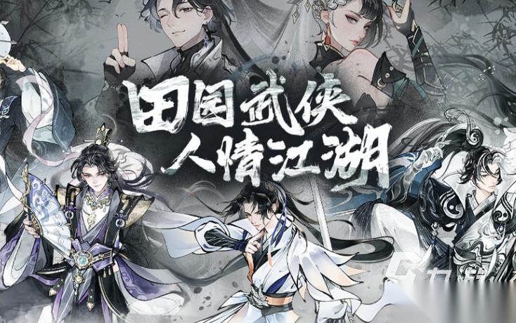 好玩不烧钱的手游有哪些介绍2025 热门不烧钱的手游汇总